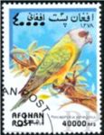 Afganistan, 1999 (emisja nielegalna)